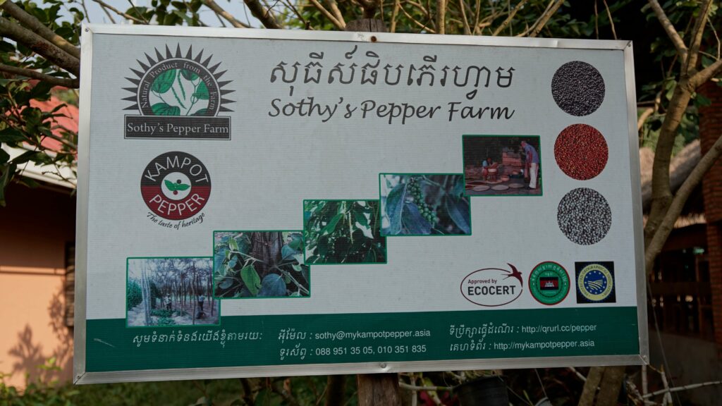 Sothy's Pepper Farm